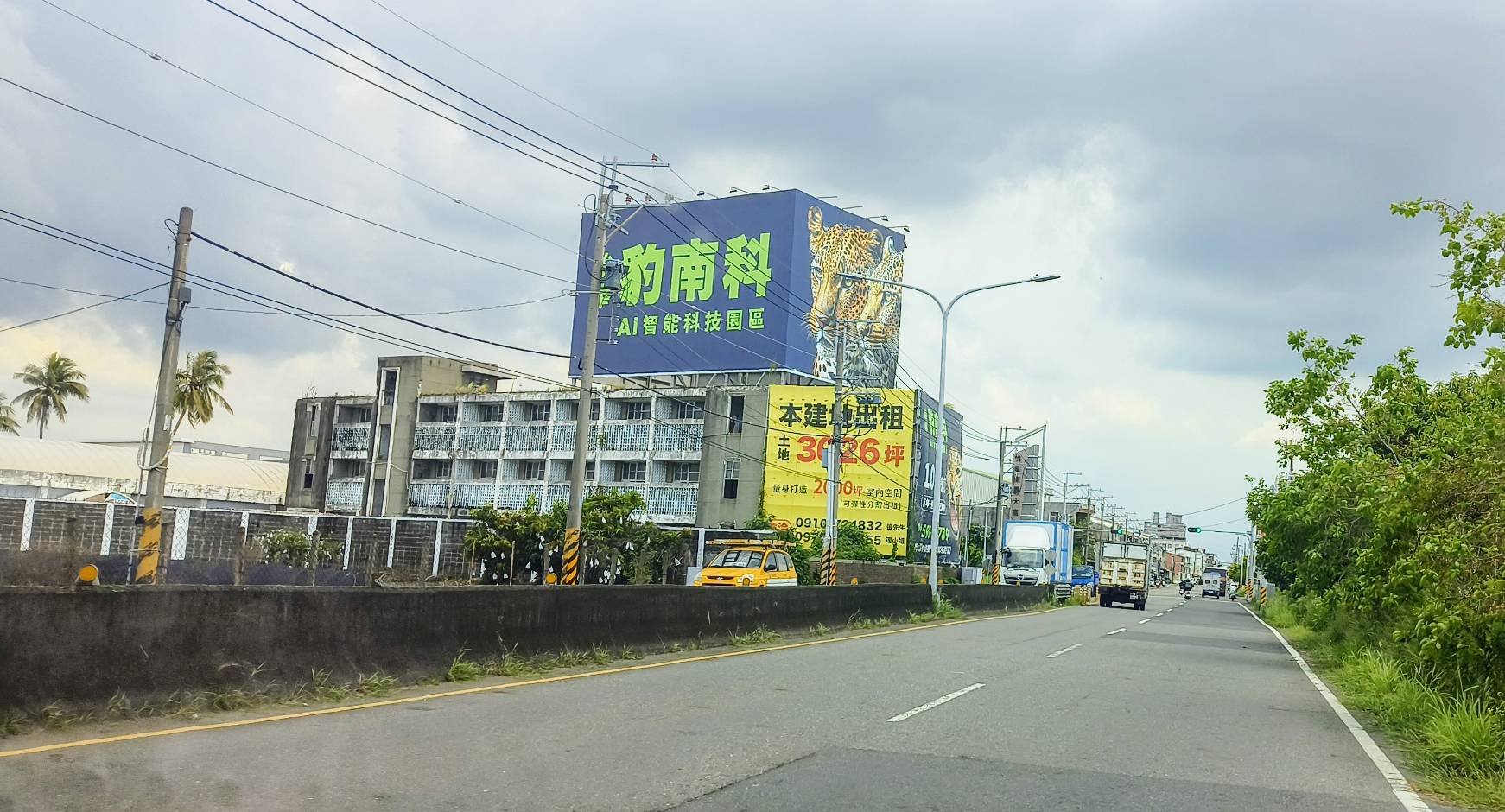 新化20米中正路面工業廠房