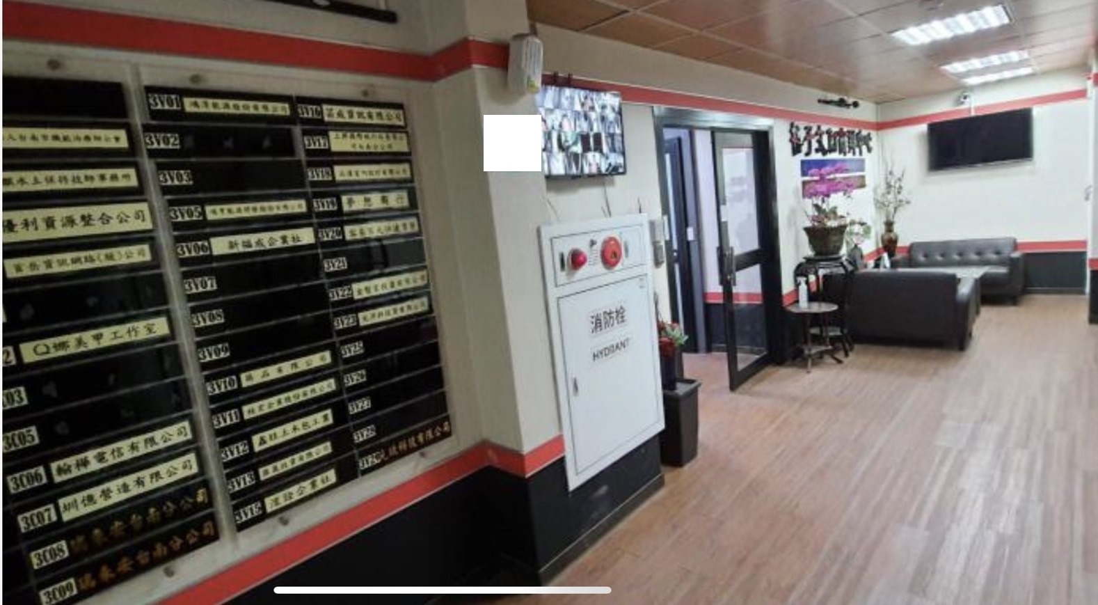 東門帝國3樓商辦11間辦公室C